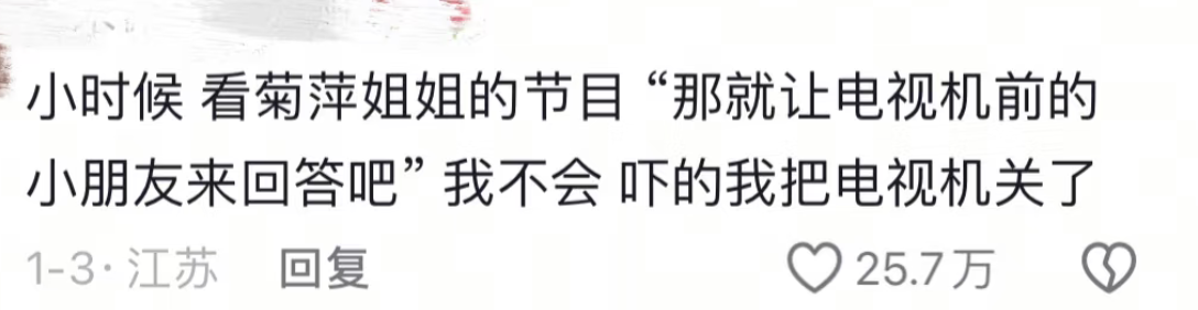 吓的我把电视机关了