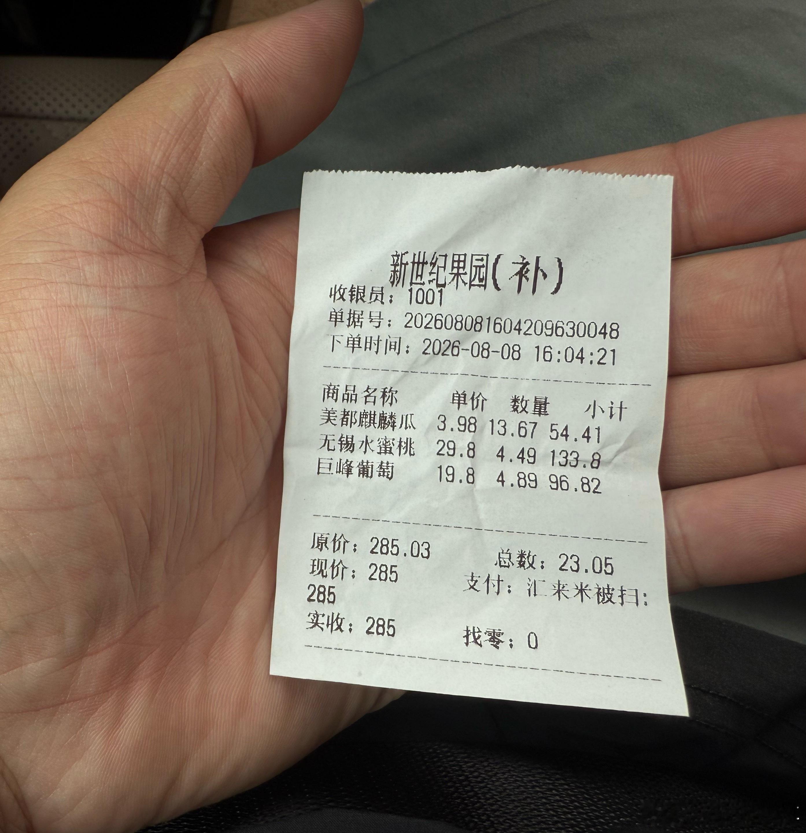 很多人对沪币没啥概念，作为一个外地人，我可是深有感触啊。前段时间我回了一趟我