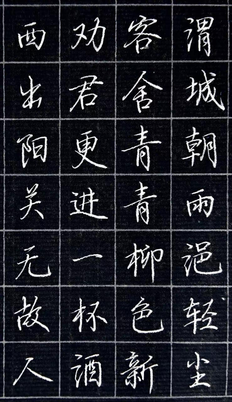 硬笔行楷抄写三首唐诗。强烈推荐写字是一种生活每日分享原创作品