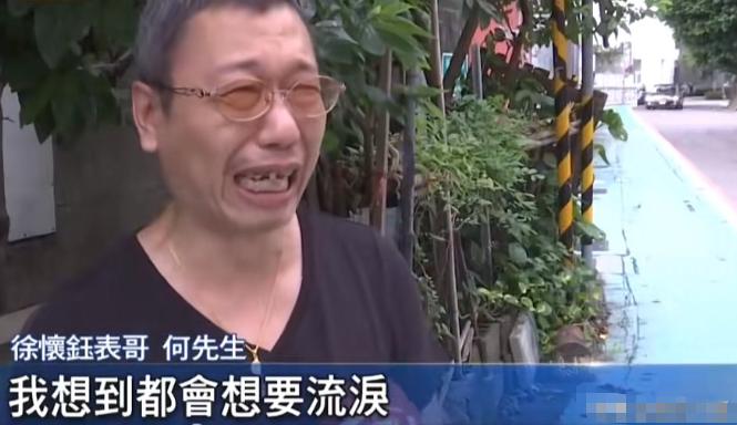 徐怀钰的表哥街头接受采访力挺徐怀钰说“我想到都会想要流泪，她从小就很孝顺，而且我