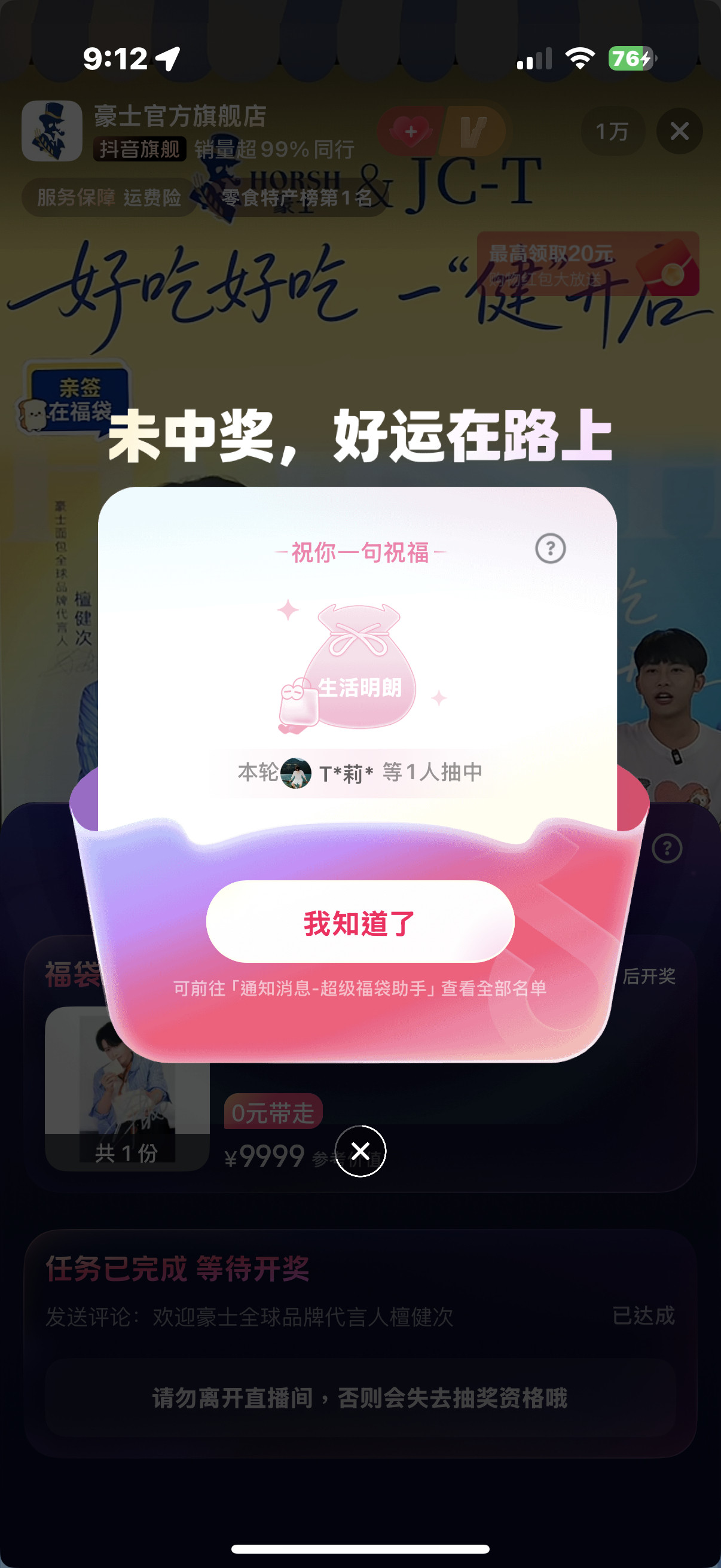 不接[吐舌头眯眼睛笑]​​​
