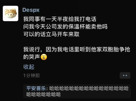 我以前以为双胞胎穿一模一样家长真的闲得慌，故意让人分不出来么，后来我终于知道了原