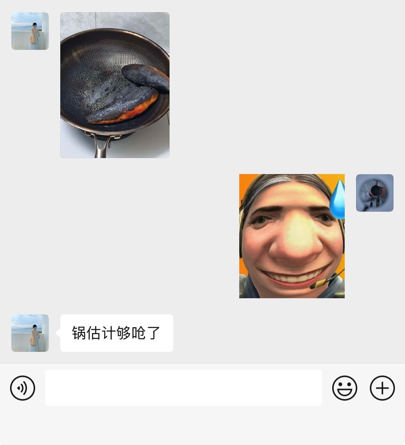 有这样的媳妇你几点回家？[哭哭]​​​