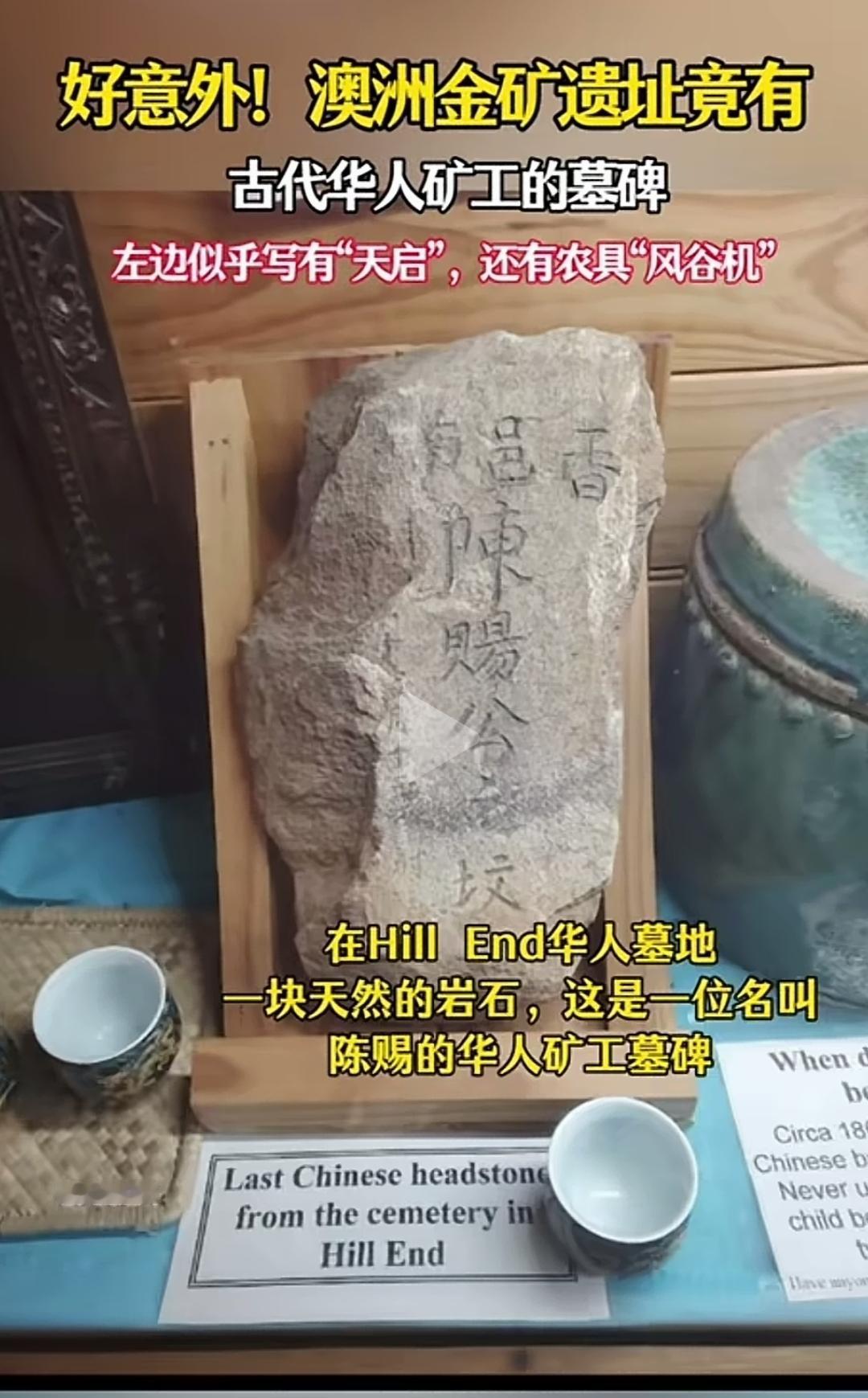 澳洲是我们自古以来的实锤出现了。不要再说土澳是英法那些罪犯发现的了，我们中国比