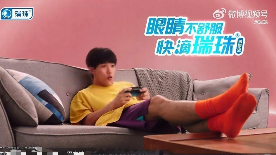 瑞珠陪你改掉揉眼习惯动手一揉不如顺手一滴护眼小妙招分享｜和揉眼坏习惯说再见作