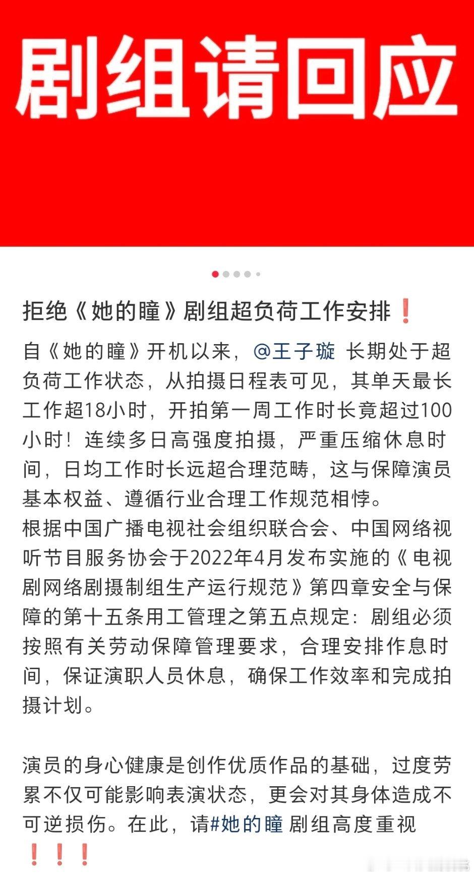 ？？？闲的啊？有时候觉得这种粉丝特别像反串想让正主丢工作[捂脸哭]​​​