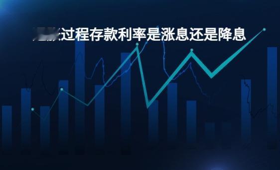 大家都在说存钱和现金很重要，但万一以后又开始大放水、通胀怎么办？有这种担心太