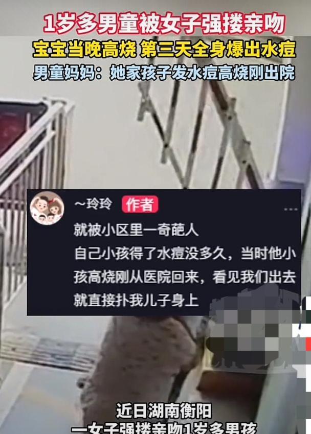 坏透了！”湖南，一宝妈抱着1岁多的男孩出门溜达，走到小区门口时，被邻居拦住抢抱并