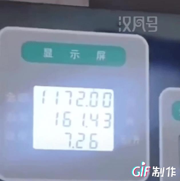 油箱是120升的，加油站给他加了161升油，男子录好证据后加油员发现已经露馅了，