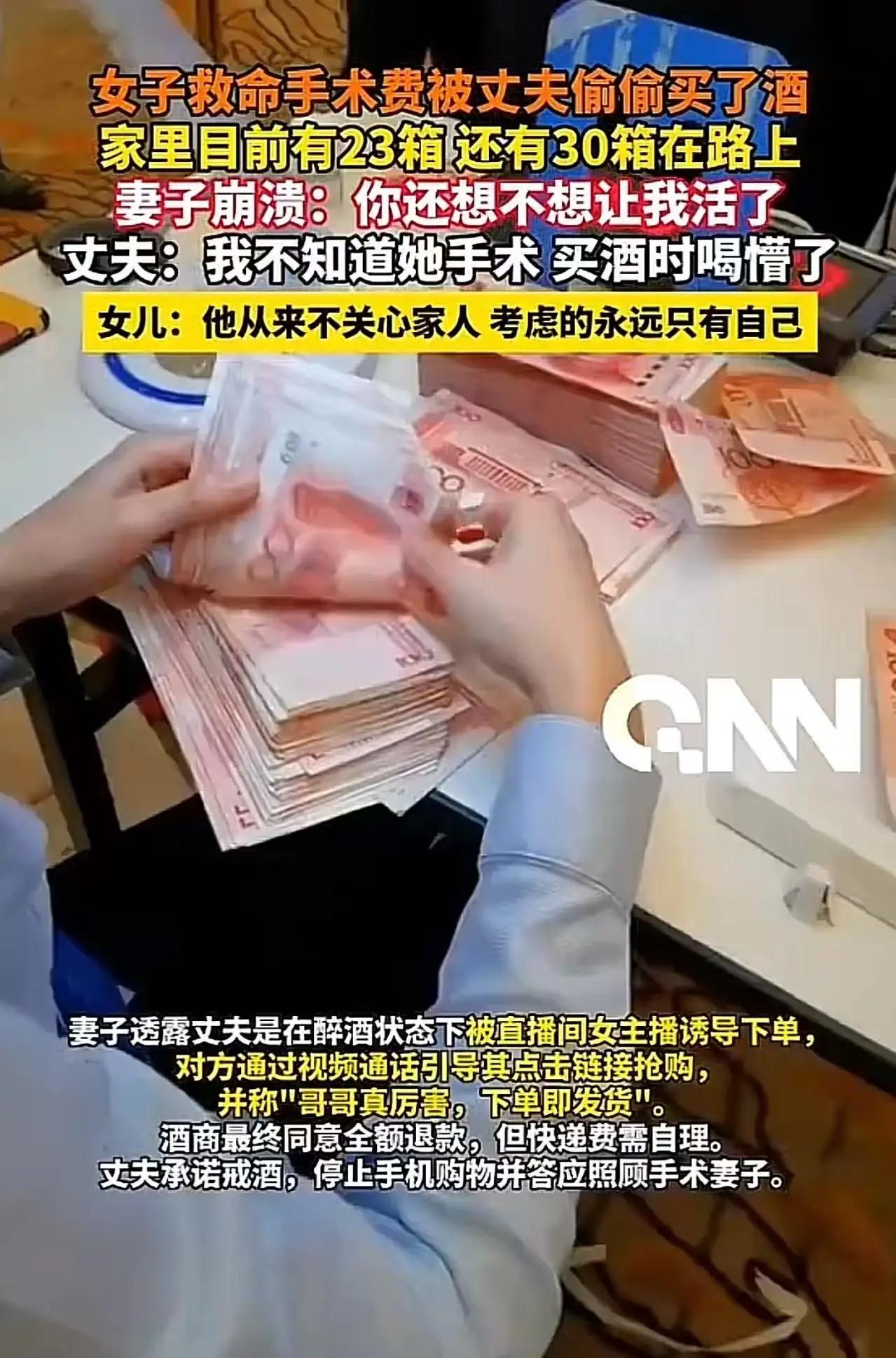 河南郑州的这对夫妻，最近上了热搜，故事简直比电视剧还精彩——男子拿着老婆攒了很久