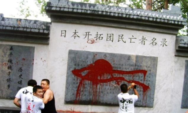2011年，中国境内的一个小县城，斥巨资50万为日军立碑，公然纪念日本侵略者，还