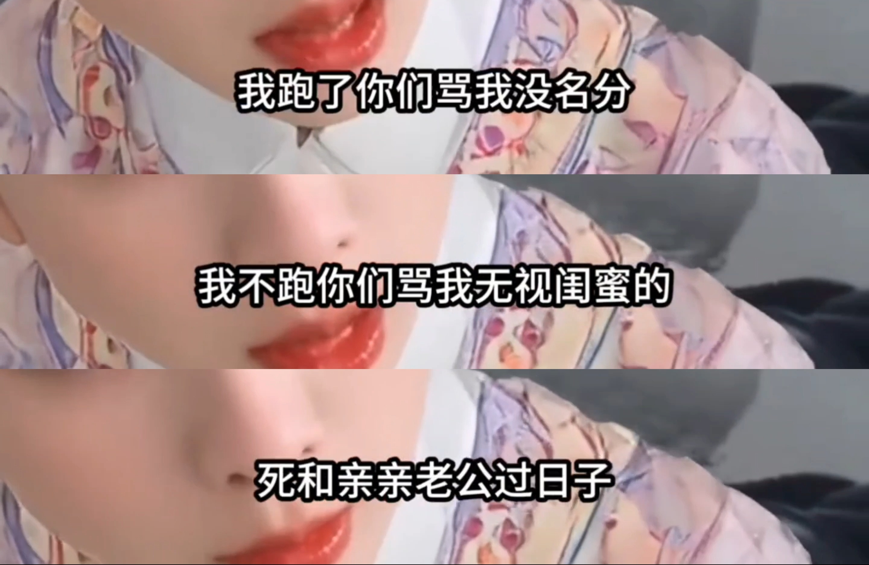 莫名好笑，精准拿捏了对方的说法