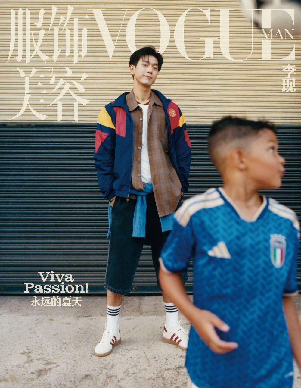 VOGUEMAN李现七月刊封面李现世界杯开球那天摄影：RobTennent