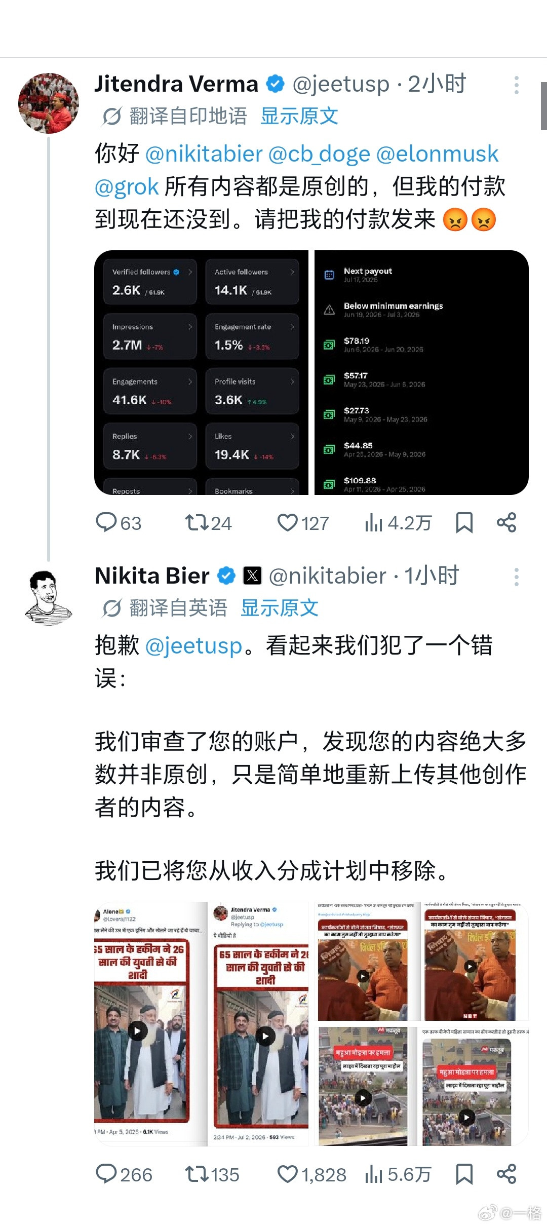 发出今天第一声爆笑