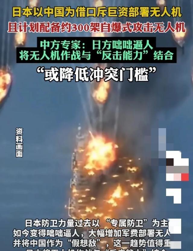 二战好像没胜利，套在日本脖子上的枷锁没有了！据报道，日本防卫省计划在2026年度