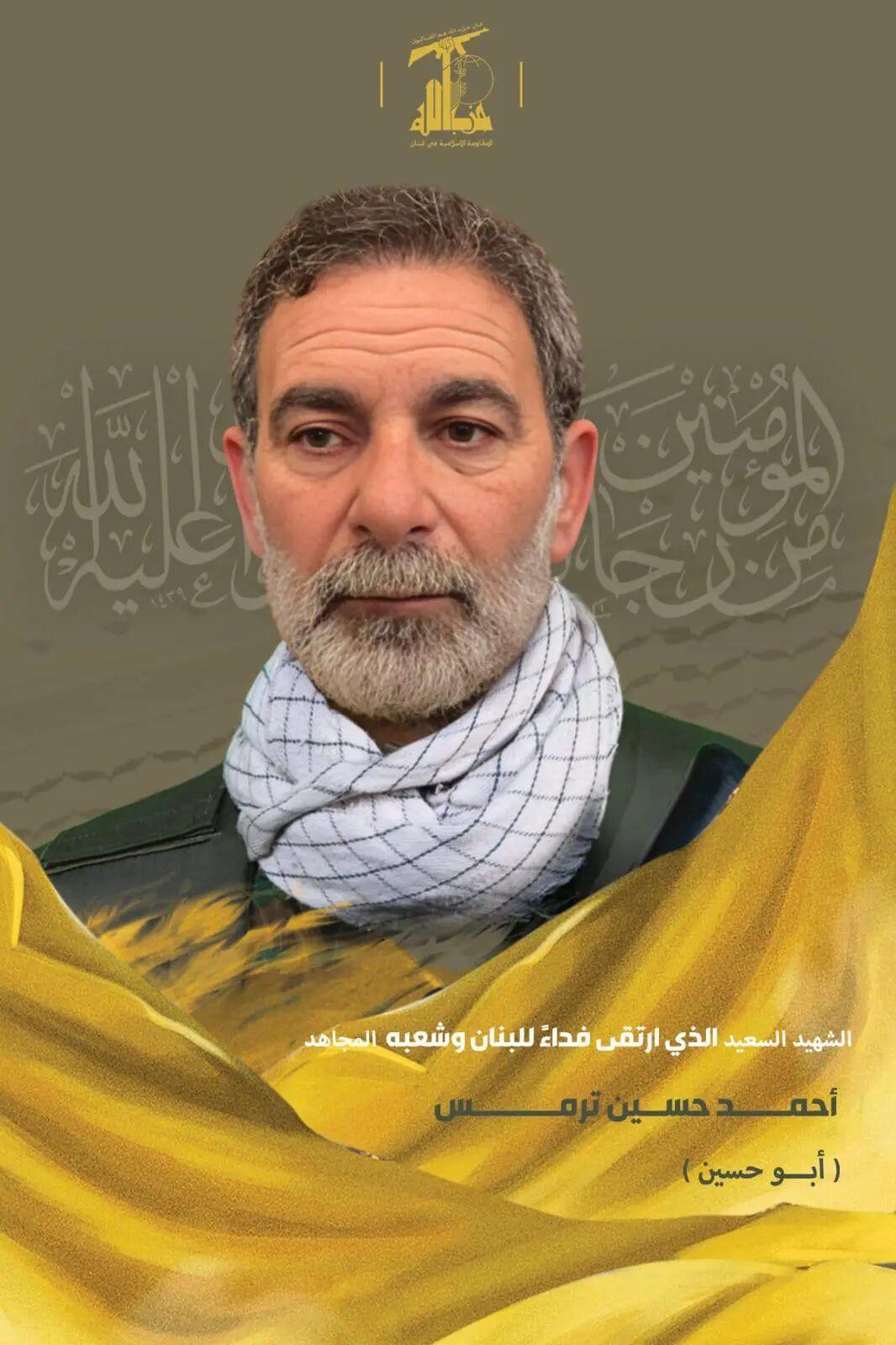 以军定点清除真主党指挥官，避免家人伤亡一名真主党官员告诉媒体，以色列昨天在黎