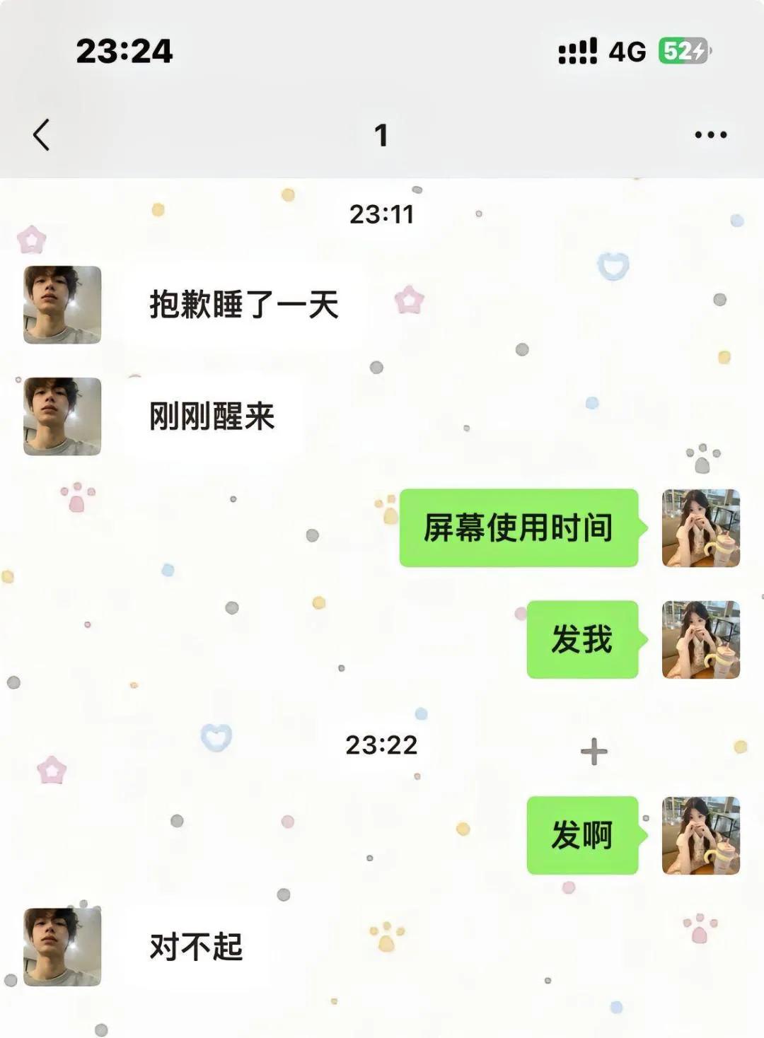 学会了嘛抽子们