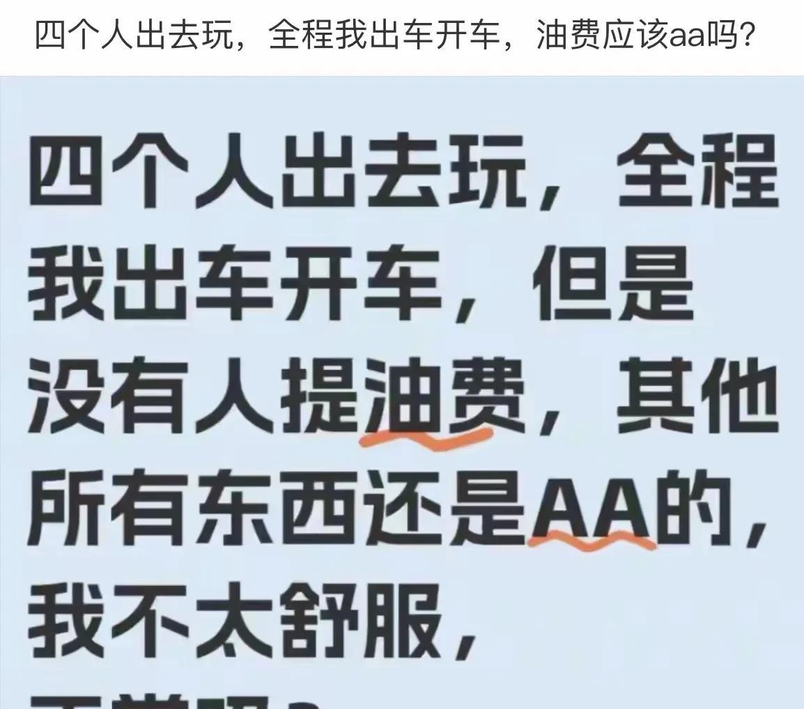 你和亲戚朋友一起旅游过吗？玩的开心吗？我觉得千万别和朋友或亲戚一起旅游。你想住