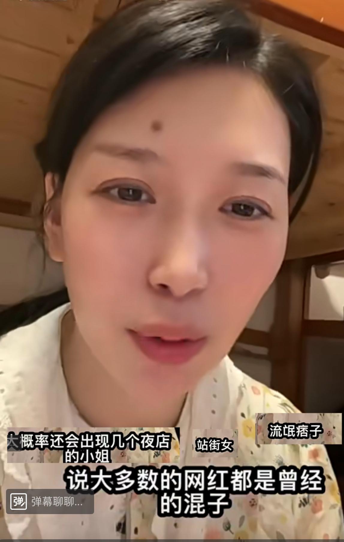 怪不得现在网红圈子鱼龙混杂。以前偷电瓶的、混夜店的街头混混，摇身一变全跑来开直