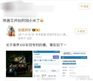 啊？我当时看到这条微博压根没想到小米啊…