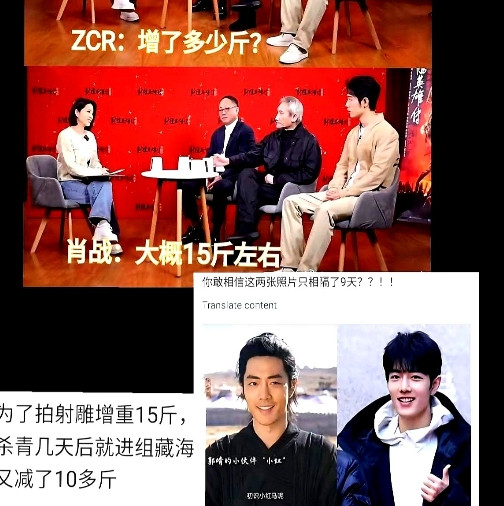 大家不用再羡慕肖战33岁就成为娱乐圈的顶流了。单单就一件事，我们永远做不到，
