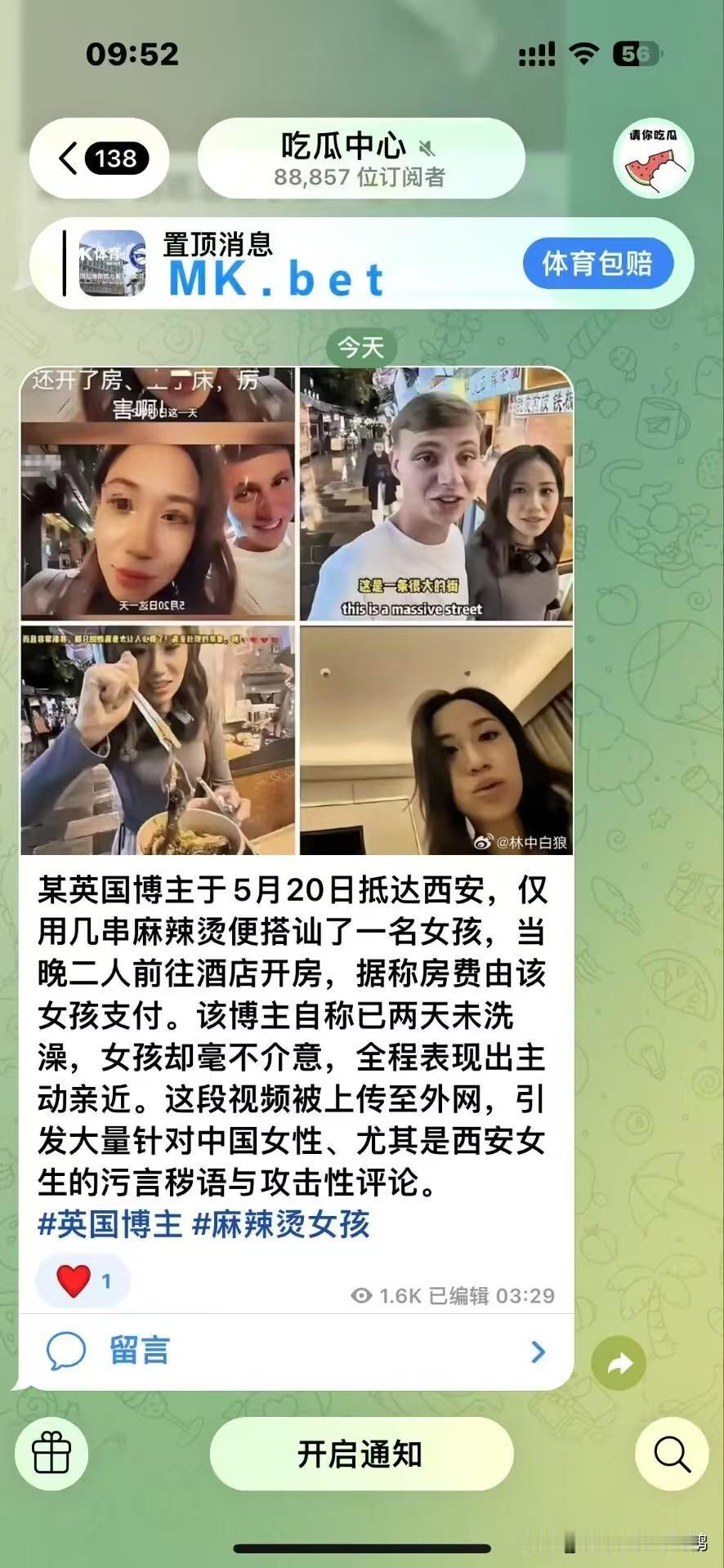 正所谓“一粒老鼠屎，打坏一锅汤”，古人诚不我欺。不自怜自爱，任何人都可以把你