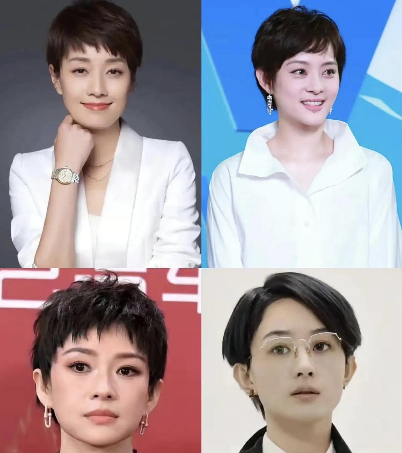 四位女明星的短发造型，让人最欣赏的还是马伊琍的造型，干练有型，跟她的脸型最配，极