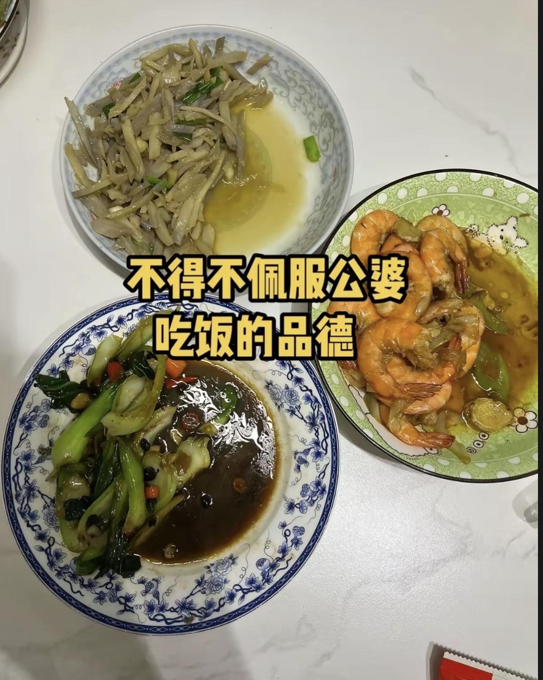 我妈有天加班到十点多才回家。桌上碗筷都收拾好了，剩菜放旁边。奇怪的是每个盘子边都