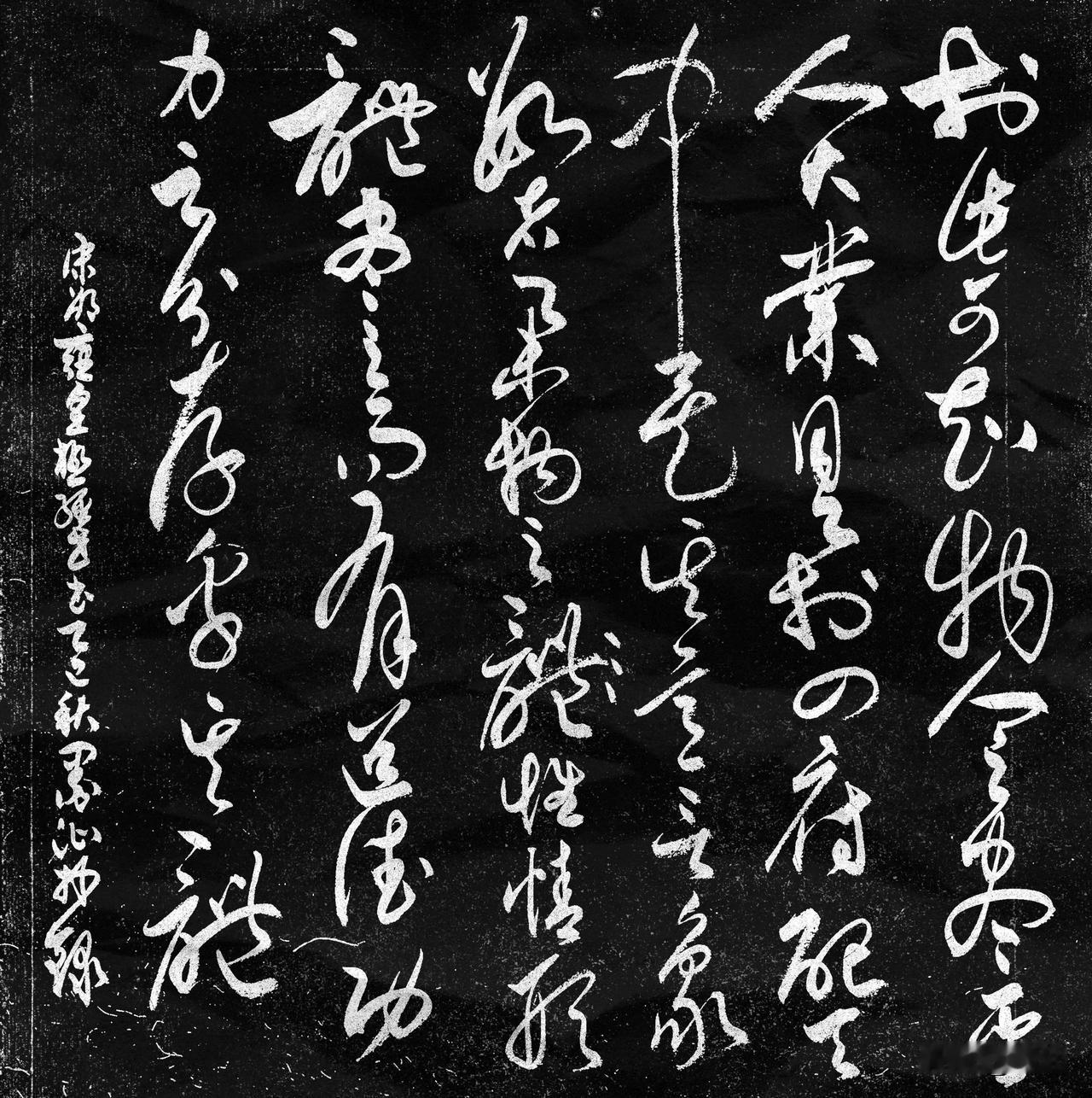 晒出你的书法作品，让大伙儿开开眼抄写宋-邵雍《皇极经世书·观物内篇(节选)》四