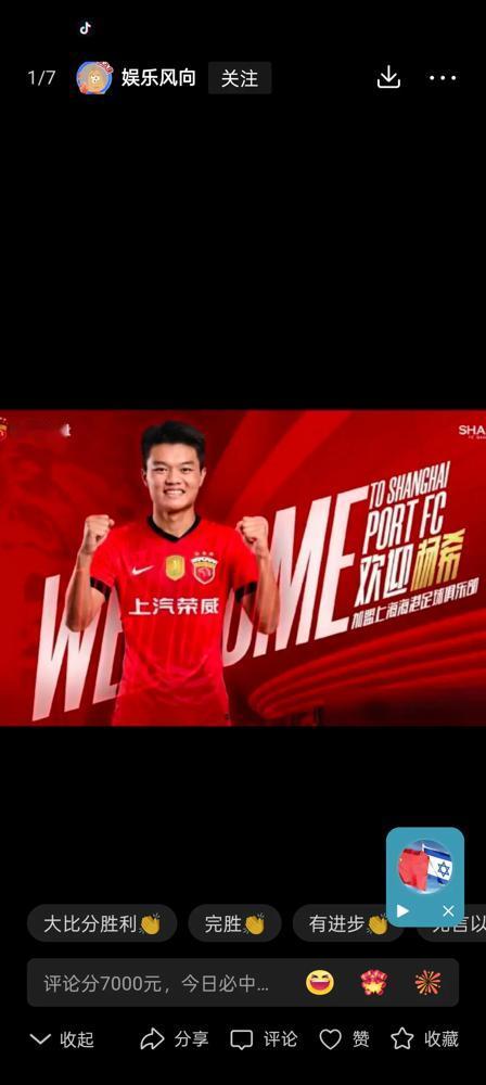 你敢信？海港负5分开局，武磊8分钟轰2球，22号小将把新外援按在地上摩擦！2