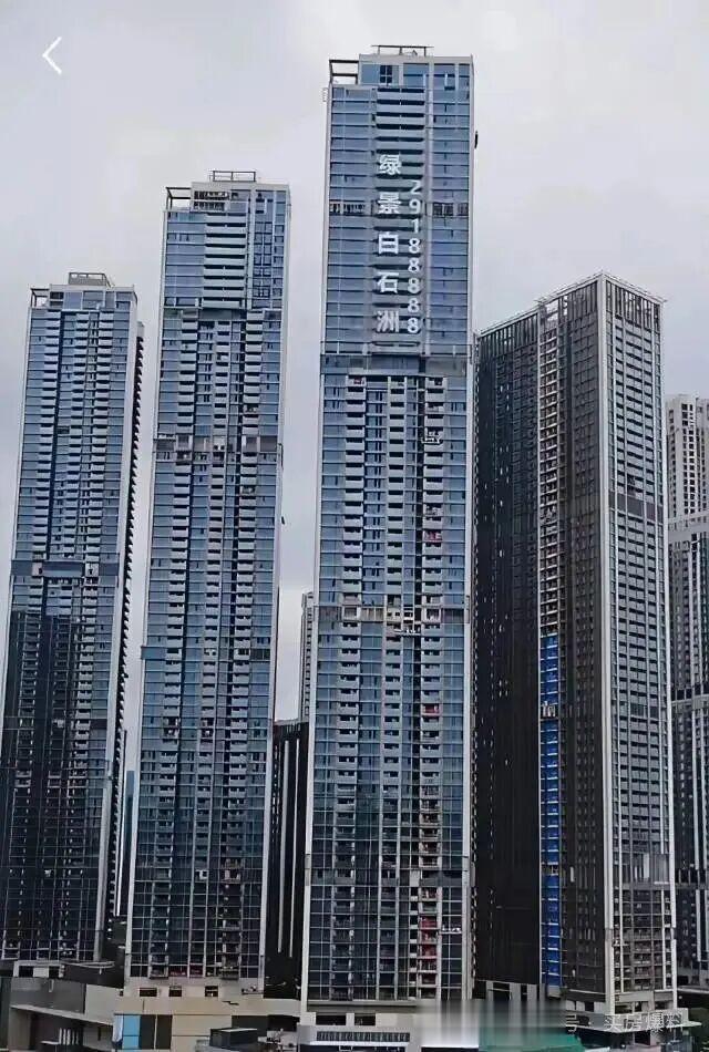 深圳国资七亿下场扫货白石洲?