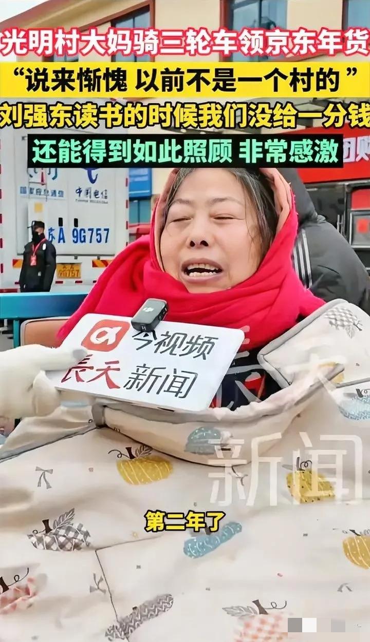这是属于光明村的大妈们的快乐一天！大妈：“这是我第二年领年货了，我特别感谢