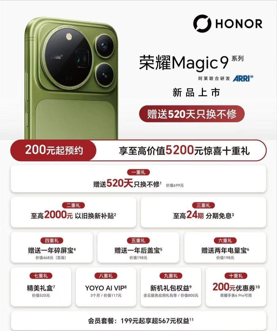 看了各家的爆料，我感觉荣耀这个还是好看的，然后还有vivo算是没变化的就还是很好，IQOO这个是啥​