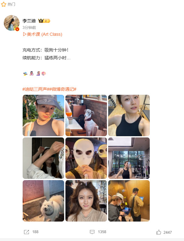 充电不是短暂的休息，而是把生活调成自己舒服的频率。她懂得在工作与生活间找到平衡，