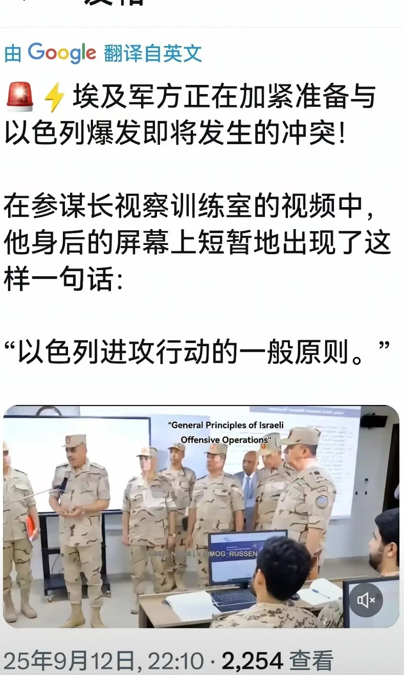 埃及方面表示，以色列不要对埃及有袭击的想法，否则后果很严重。因为，埃及方面已