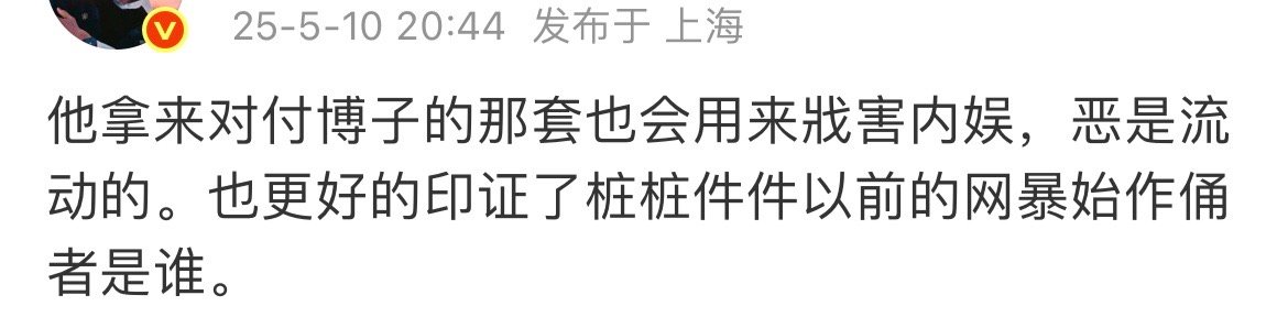 王一博和mtjj这么多年辛苦了[哭哭]​​​