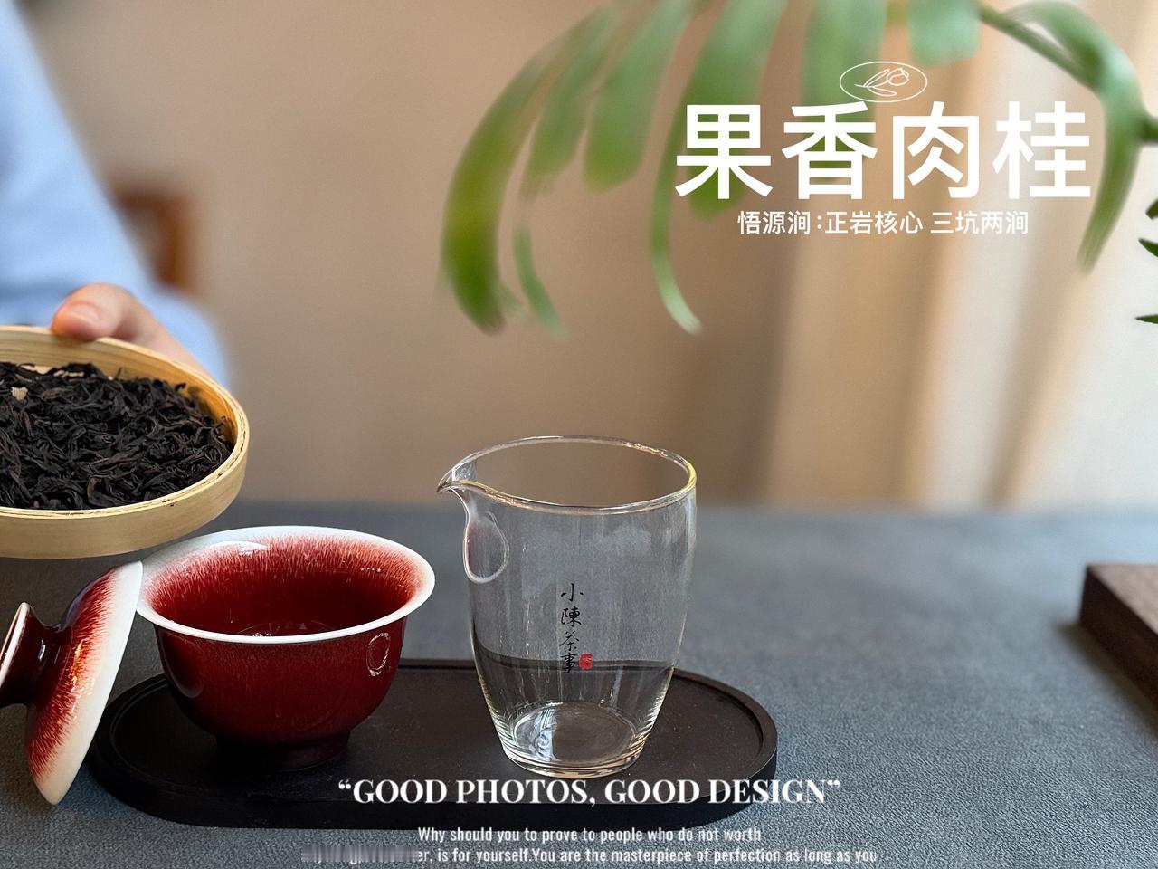 188元喝到正宗武夷岩茶，有可能吗？如果是188元一泡，是有可能的。但若茶友