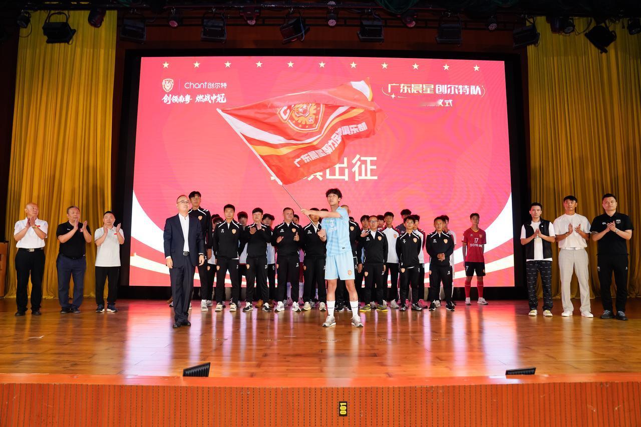 广州恒大血脉，即恒大足校成立广东晨星聚力俱乐部，足校的学生军将出战今年中冠联赛。