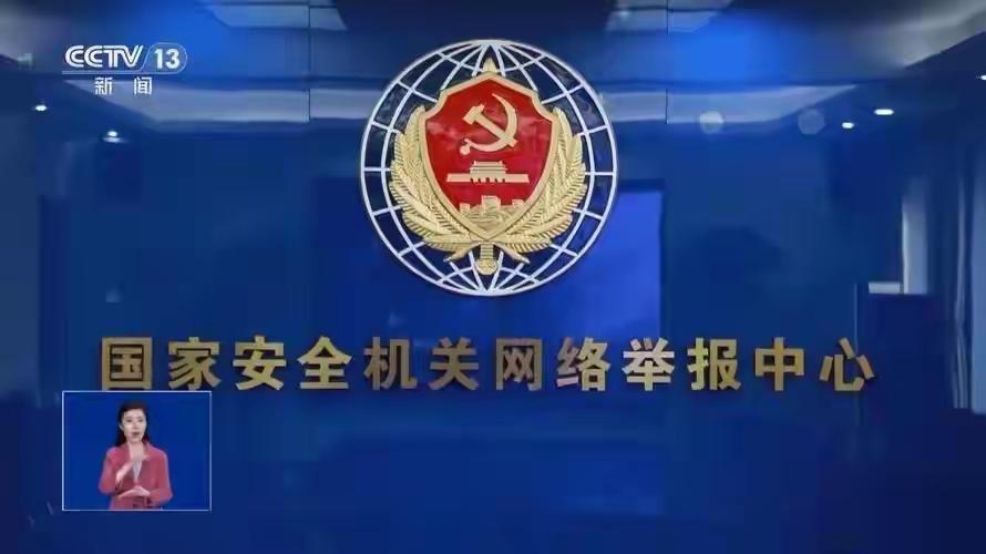 16分钟被定位2639次！国家安全部紧急提醒：手机轨迹恐成泄密地手机定位泄露