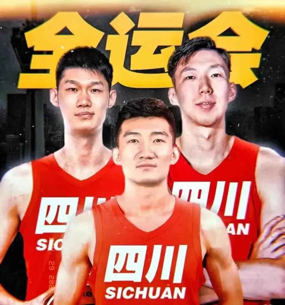 全运会成年组-男篮1/4决赛，今日赛程（2025年11月10日，星期一）全