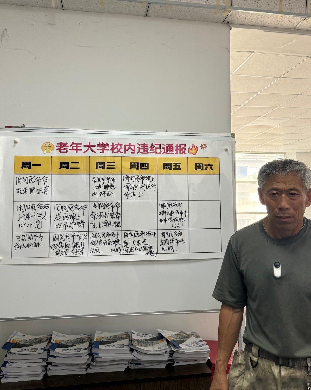 这才是真正的卷卷有爷名​​​