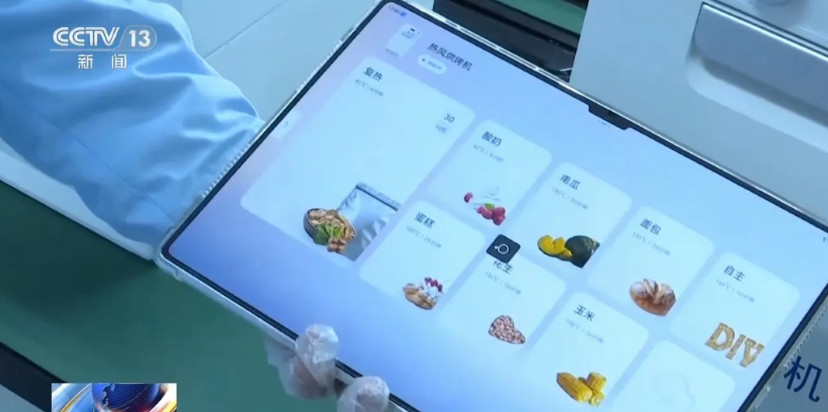 哇塞，这是一个太空中的平板，神21航天员太空吃烧烤用华为MatePadPro