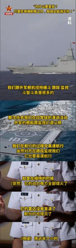 早前，英国军事网站《军事观察》盯上了一件挺蹊跷的事：美国海军“本福德”号驱逐舰在
