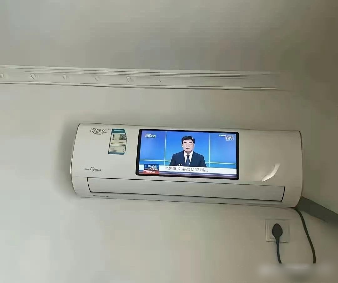 空调发展到这种程度了。