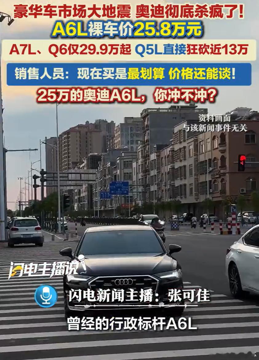 BBA今年集体大降价以前高攀不起的合资大牌，现在居然都开始官方明降了。入门款跌