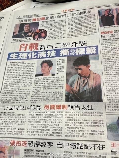 口碑好才是真的好，肖战《得闲谨制》空降无宣发，路人观众靠口碑口口相传，这么有文化