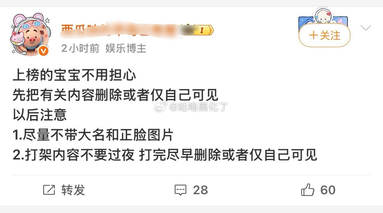 上榜的宝宝不用担心
