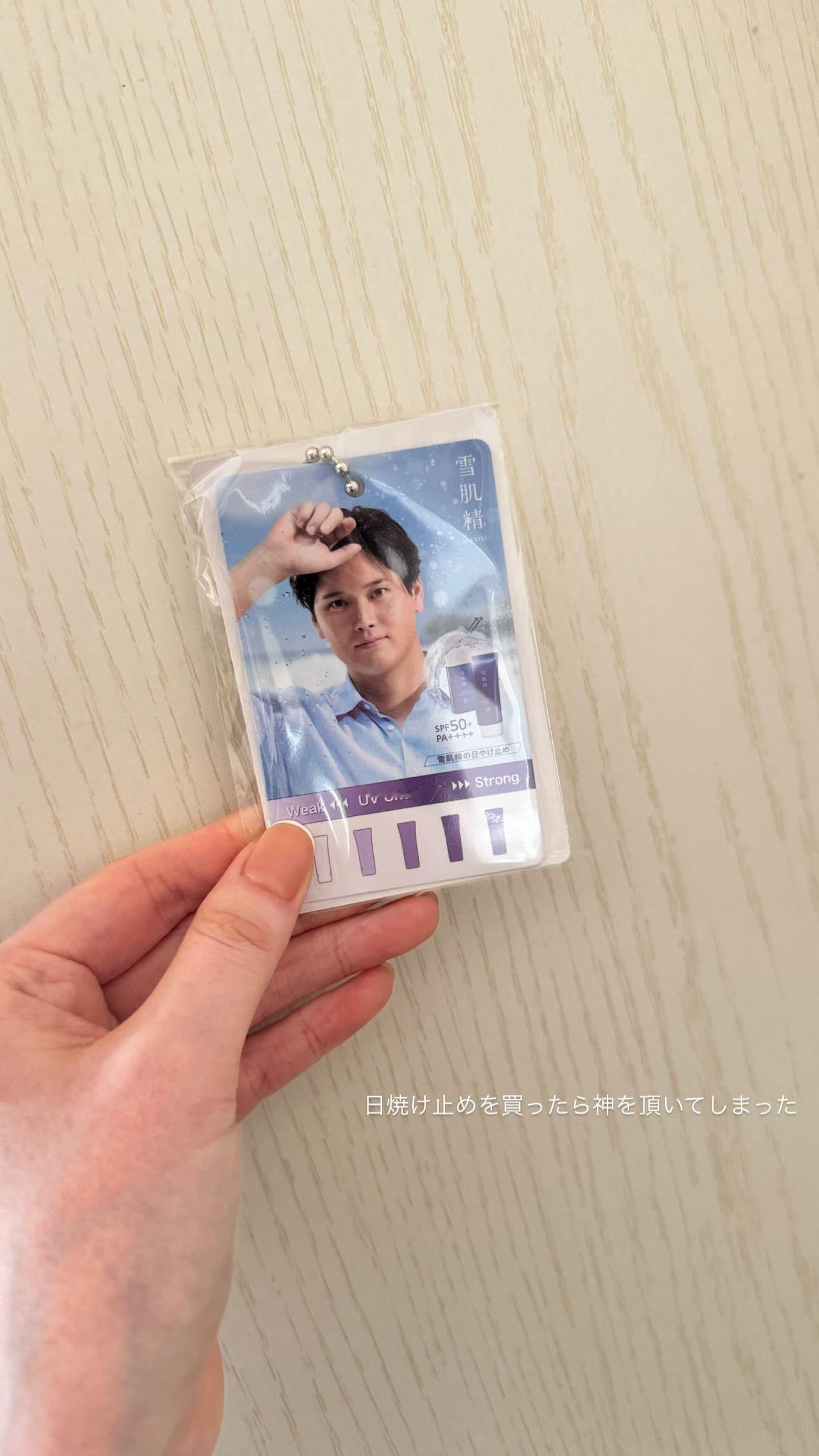 齋藤冬優花　　fuustagram