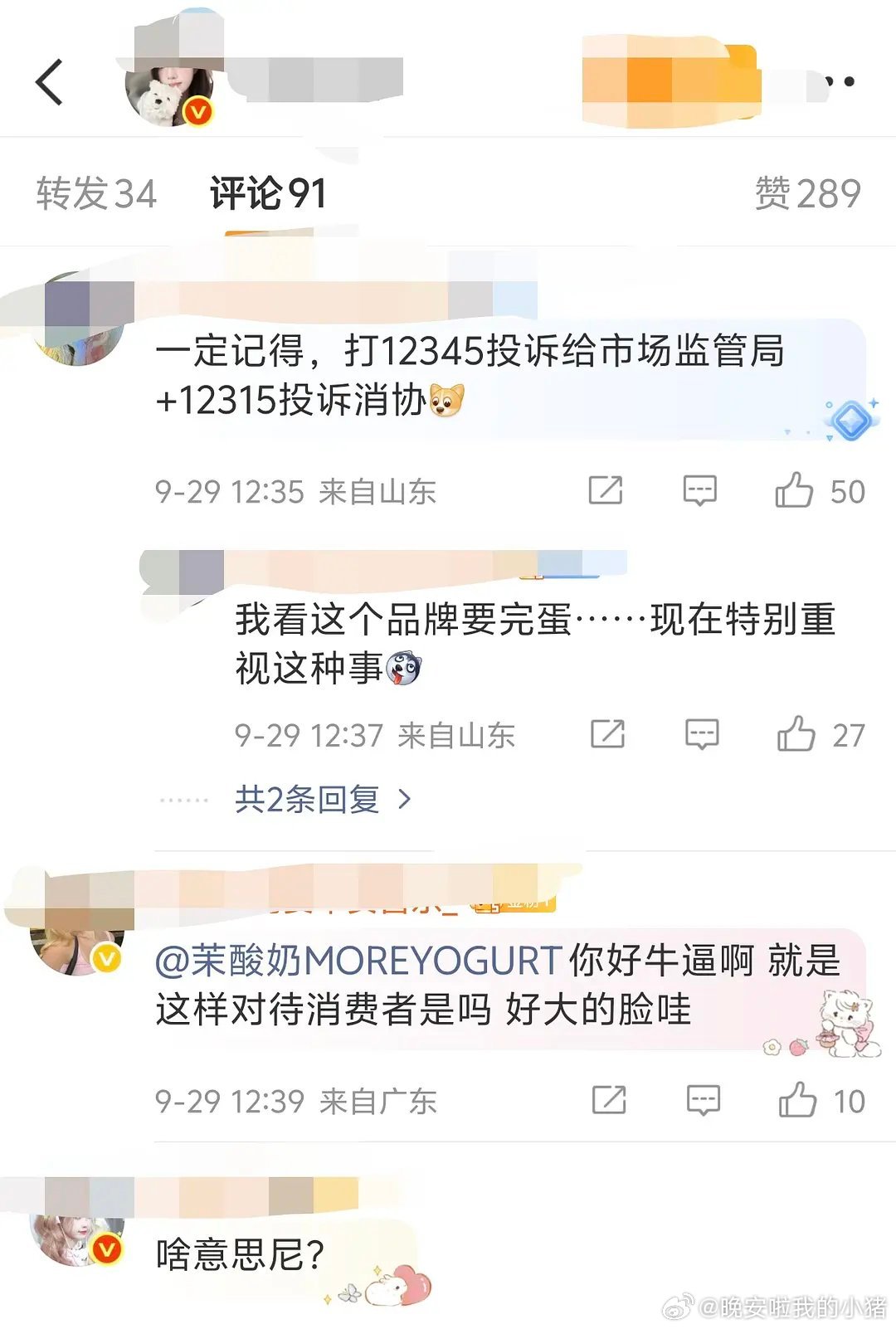 禹宙中欣cpf要举报丁禹兮新商务🌚🌚​​​