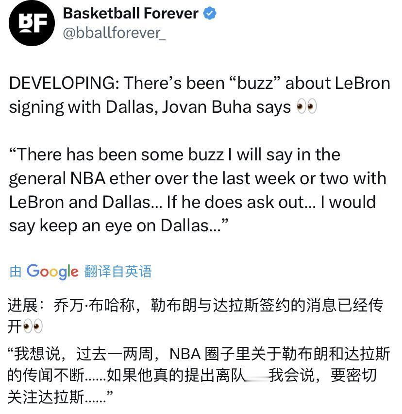 炸裂！詹姆斯有可能去独行侠？现在有消息称：詹姆斯跟独行侠的传闻越来越多，在N